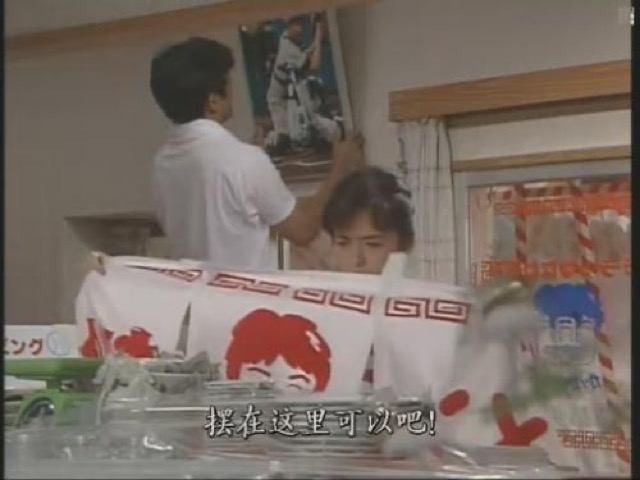 擺在這裡可以吧！