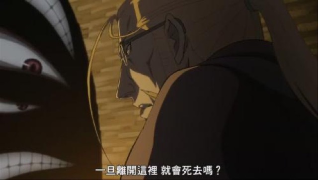 一旦離開這裡　就會死去嗎？