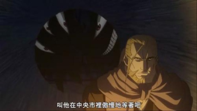 叫他在中央市裡傲慢地等著吧