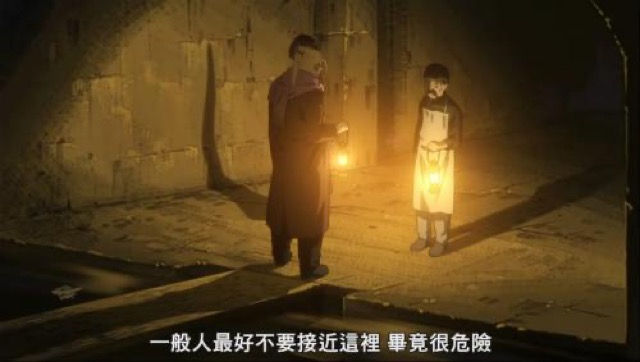 一般人最好不要接近這裡　畢竟很危險