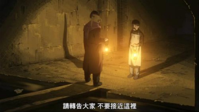 請轉告大家　不要接近這裡