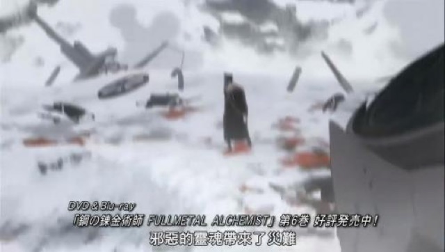 邪惡的靈魂帶來了災難