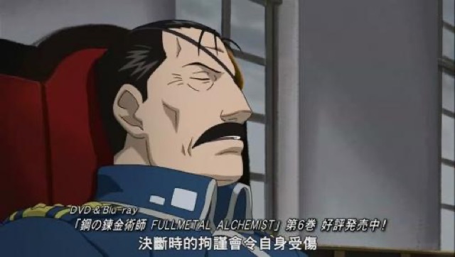 決斷時的拘謹會令自身受傷