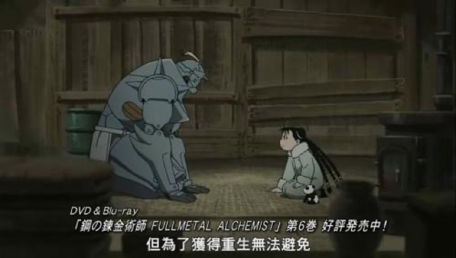 但為了獲得重生無法避免