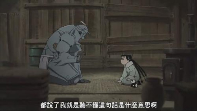 都說了我就是聽不懂這句話是什麼意思啊