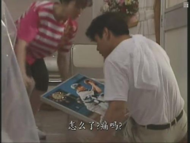 怎麼了？痛嗎？