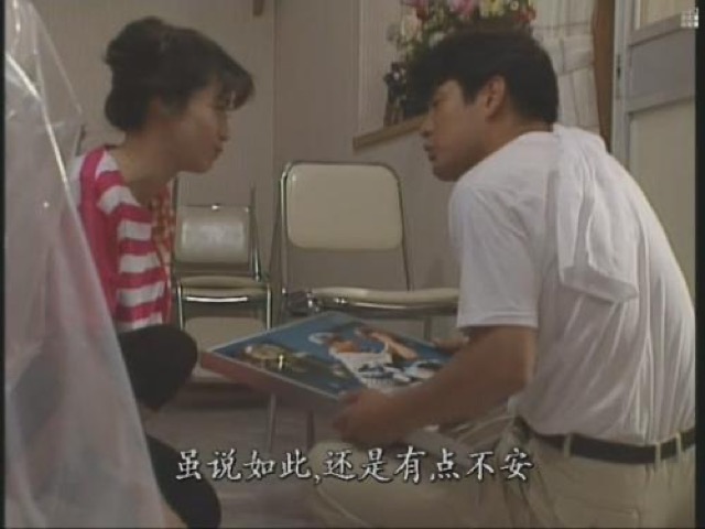 雖說如此，還是有點不安