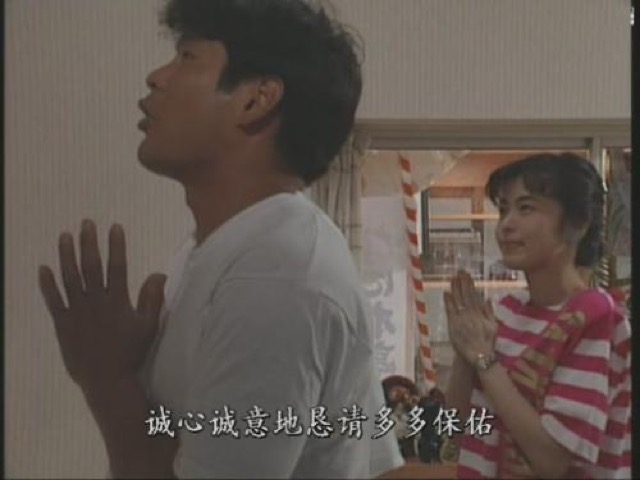 誠心誠意地懇請多多保祐