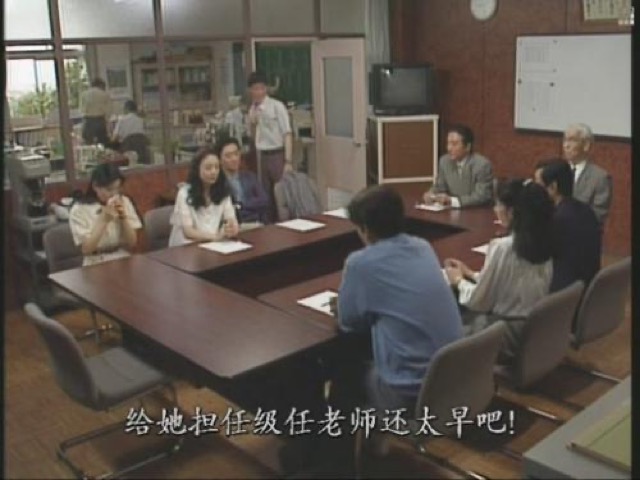 給她擔任級任老師還太早吧！