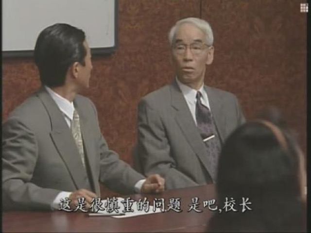 這是很慎重的問題　是吧，校長