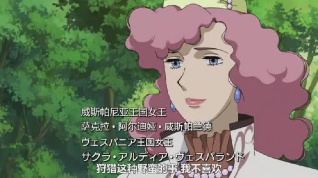 狩獵這種野蠻的事　我不喜歡