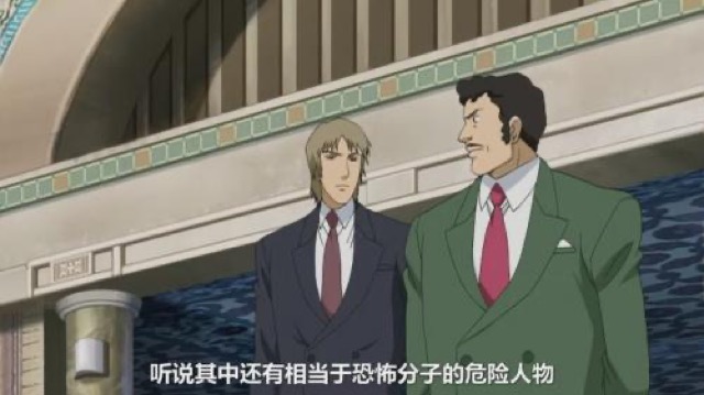 聽說其中還有相當於恐怖分子的危險人物