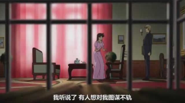 我聽說了　有人想對我圖謀不軌