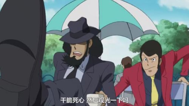 乾脆死心　然後觀光一下嗎