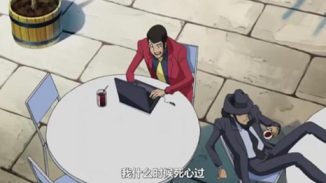 我什麼時候死心過