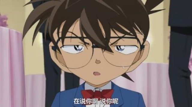 在說你啊　說你呢