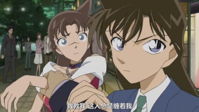 救救我　這人總是纏著我