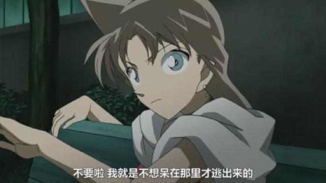 不要啦　我就是不想呆在那裡才逃出來的