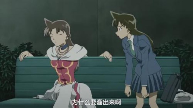 為什麼要溜出來啊