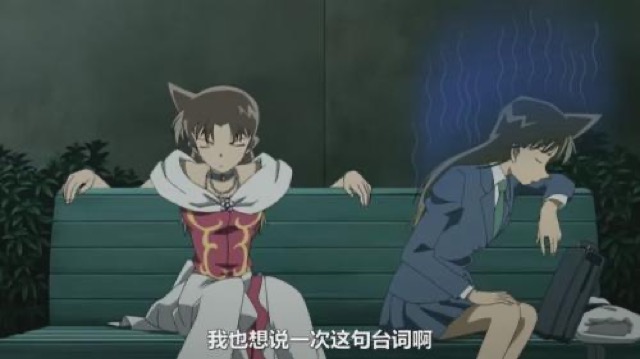 我也想說一次這句台詞啊