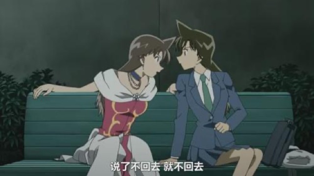 說了不回去　就不回去