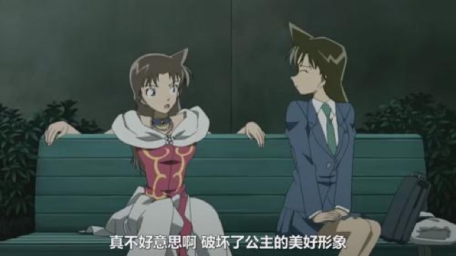 真不好意思啊　破壞了公主的美好形象