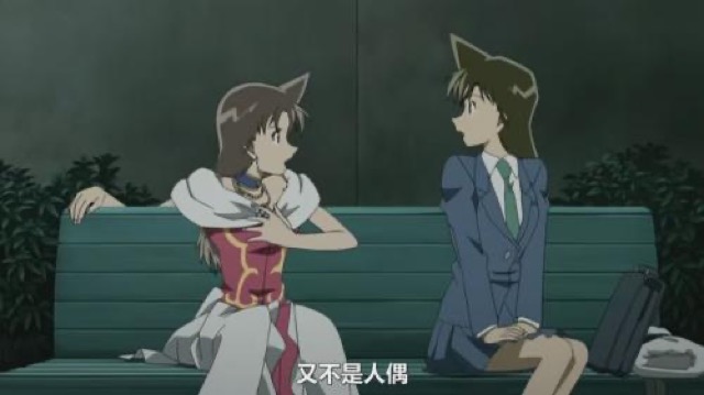 又不是人偶