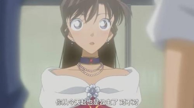 你從今天起也是公主了　對不對