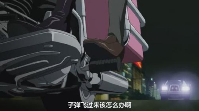 子彈飛過來該怎麼辦啊