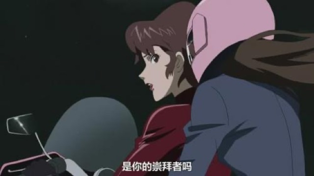 是你的崇拜者嗎