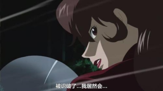 被識破了…我居然會…