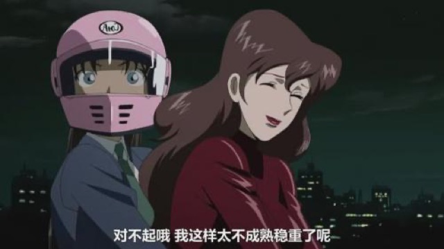 對不起哦　我這樣太不成熟穩重了呢