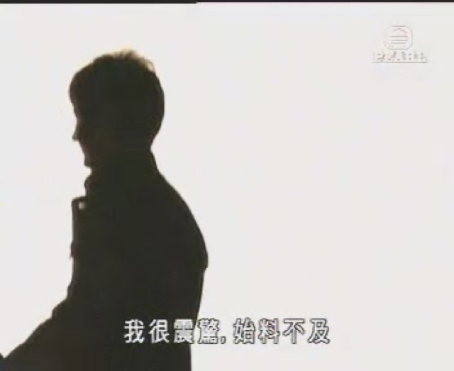 我很震驚，始料不及