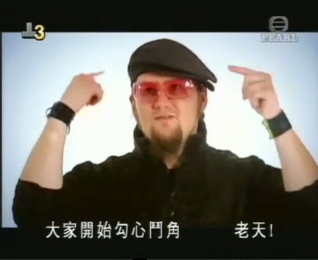 大家開始勾心鬥角　老天！