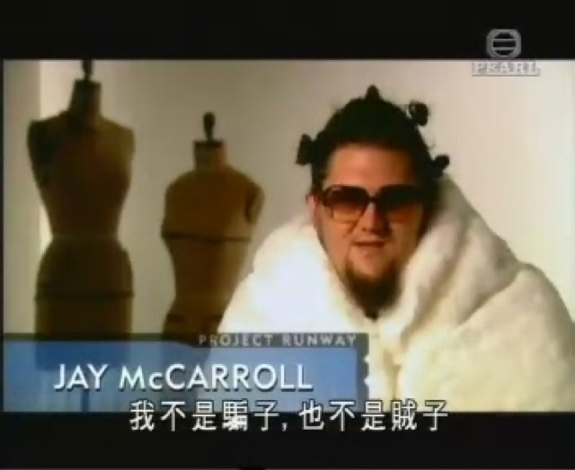 我不是騙子，也不是賊子