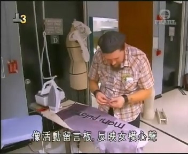 像活動留言板，反映女模心聲