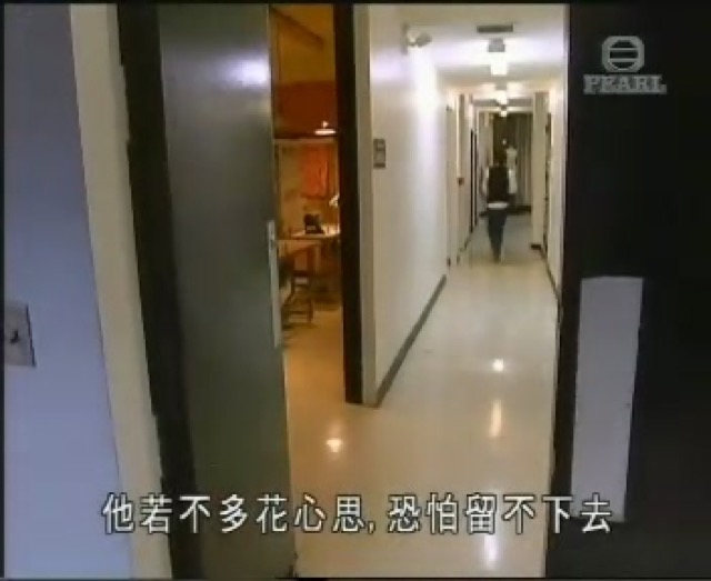 他若不多花心思，恐怕留不下去