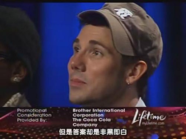 但是答案卻是非黑即白