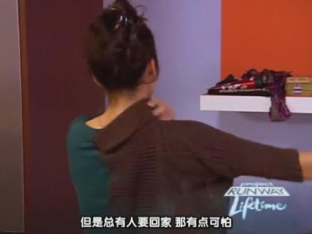 但是總有人要回家　那有點可怕