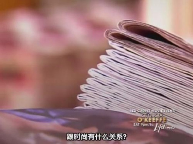 跟時尚有什麼關係？