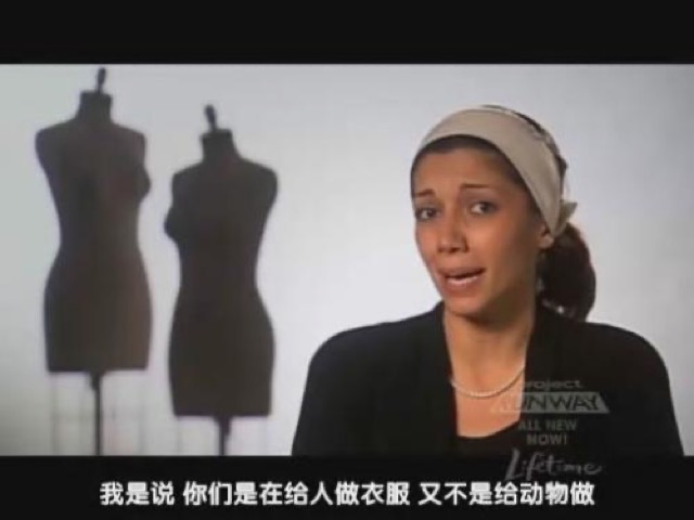 我是說　你們是在給人做衣服　又不是給動物做