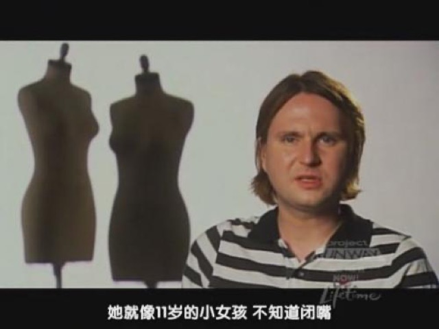 她就像11歲的小女孩　不知道閉嘴