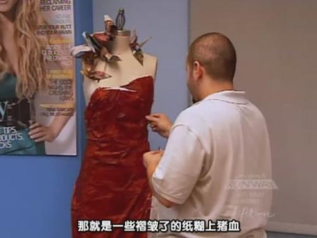 那就是一些褶皺了的紙糊上豬血