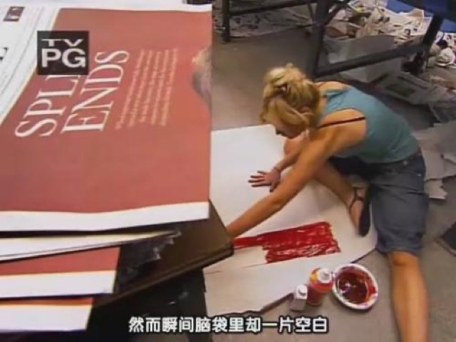 然而瞬間腦袋裡卻一片空白