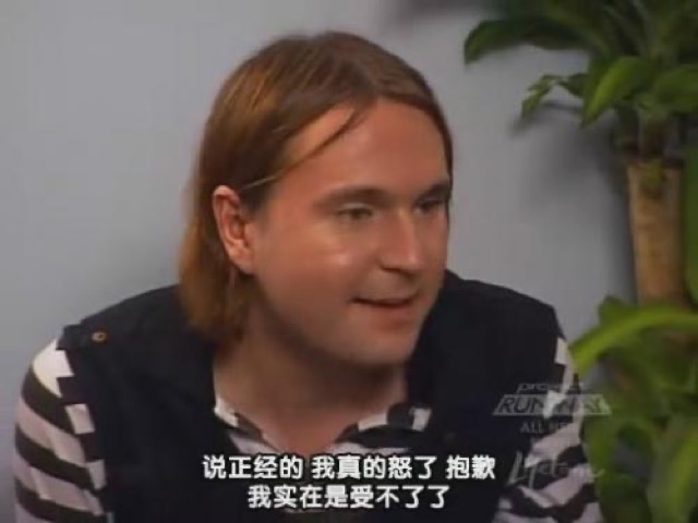 說正經的　我真的怒了　抱歉　我實在是受不了了