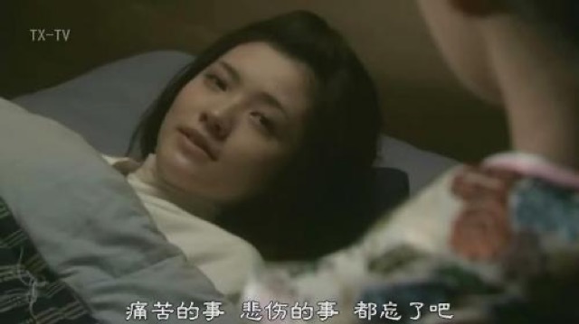 痛苦的事　悲傷的事　都忘了吧