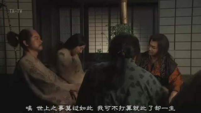 唉　世上之事莫過如此　我可不打算就此了卻一生