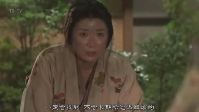 一定會找到　不會長期給您添麻煩的