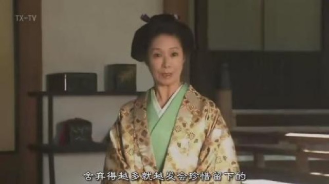 捨棄得越多就越發會珍惜留下的