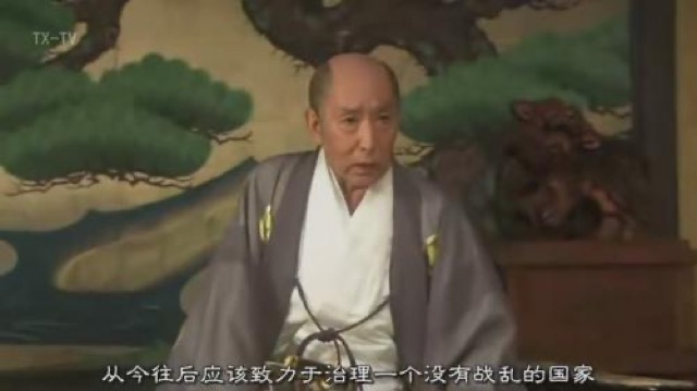 從今往後應該致力於治理一個沒有戰亂的國家